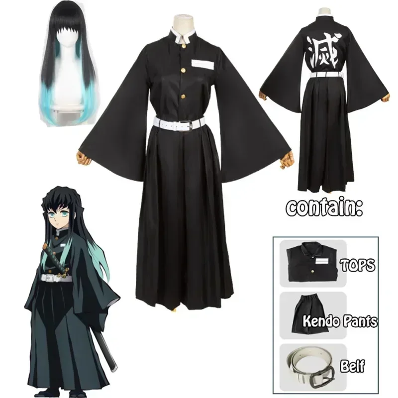 Anime Cosplay Manga - Anime Character Tokito Muichiro Cosplay Costume