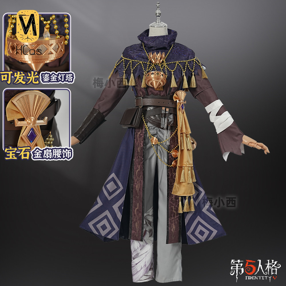 Anime Cosplay Outfits Male - Game Identity V Florian Brand Cosplay