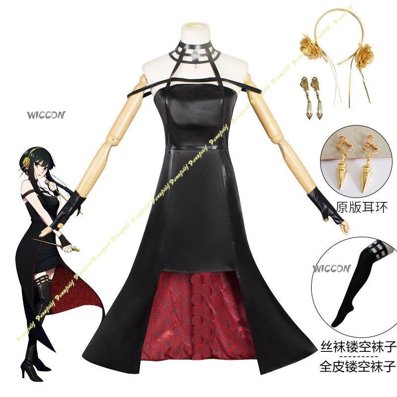 Anime Suit Yor Forger Cosplay  - đánh giá và giá Anime Cosplay Yor