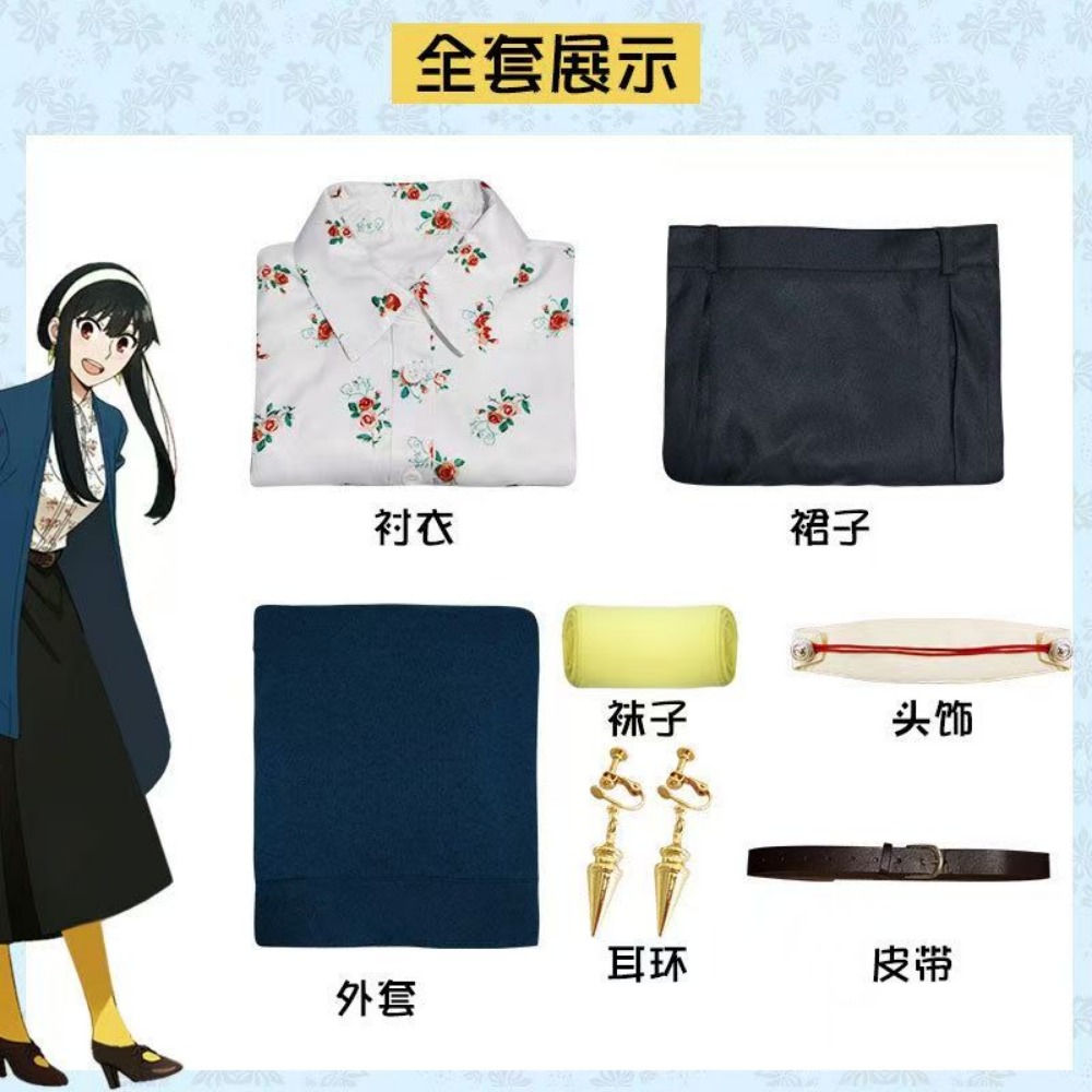 Spy x Family Yor Forger Daily  - đánh giá và giá Anime Cosplay Yor