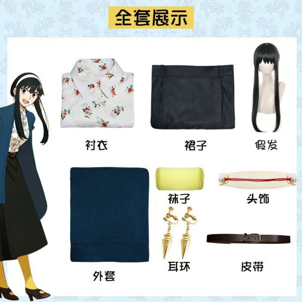 Spy x Family Yor Forger Daily  - đánh giá và giá Anime Cosplay Yor
