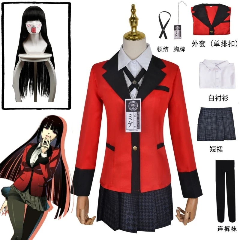 2025 Cheating Allowed Kakeguru - đánh giá và giá Anime Cosplay Kakegurui