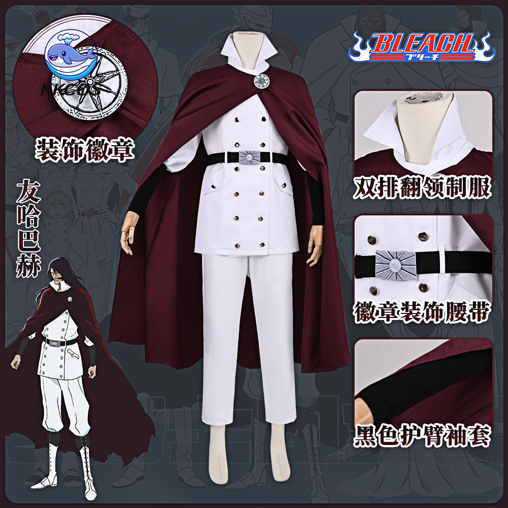 KKCos BLEACH Yhwach Cosplay Co - đánh giá và giá Anime Cosplay Swimsuit