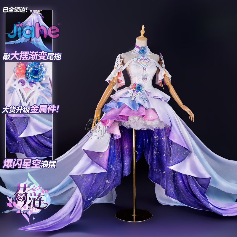 Game Honkai：Star Rail Cyrene C - đánh giá và giá Anime Cosplay Swimsuit