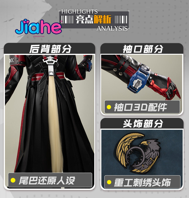 In stock Arknights: Endfield H - đánh giá và giá Anime Cosplay Outfits Male